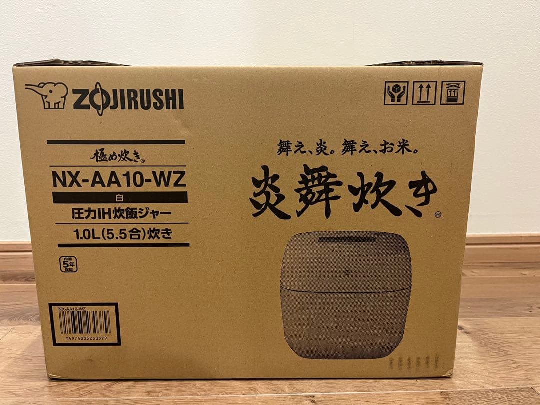 Zojirushi NX-AA10-WZ 炊飯器 1.0L 5.5合炊き（白色）