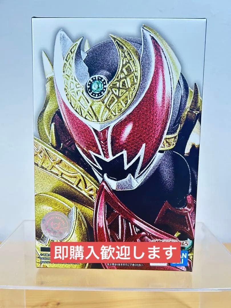 S.H.Figuarts真骨彫製法仮面ライダーキバエンペラーフォーム