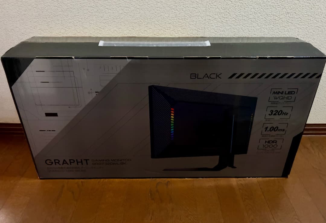 MSY GRAPHT GRT070-2732DML-BK 量子ドット広色域表示