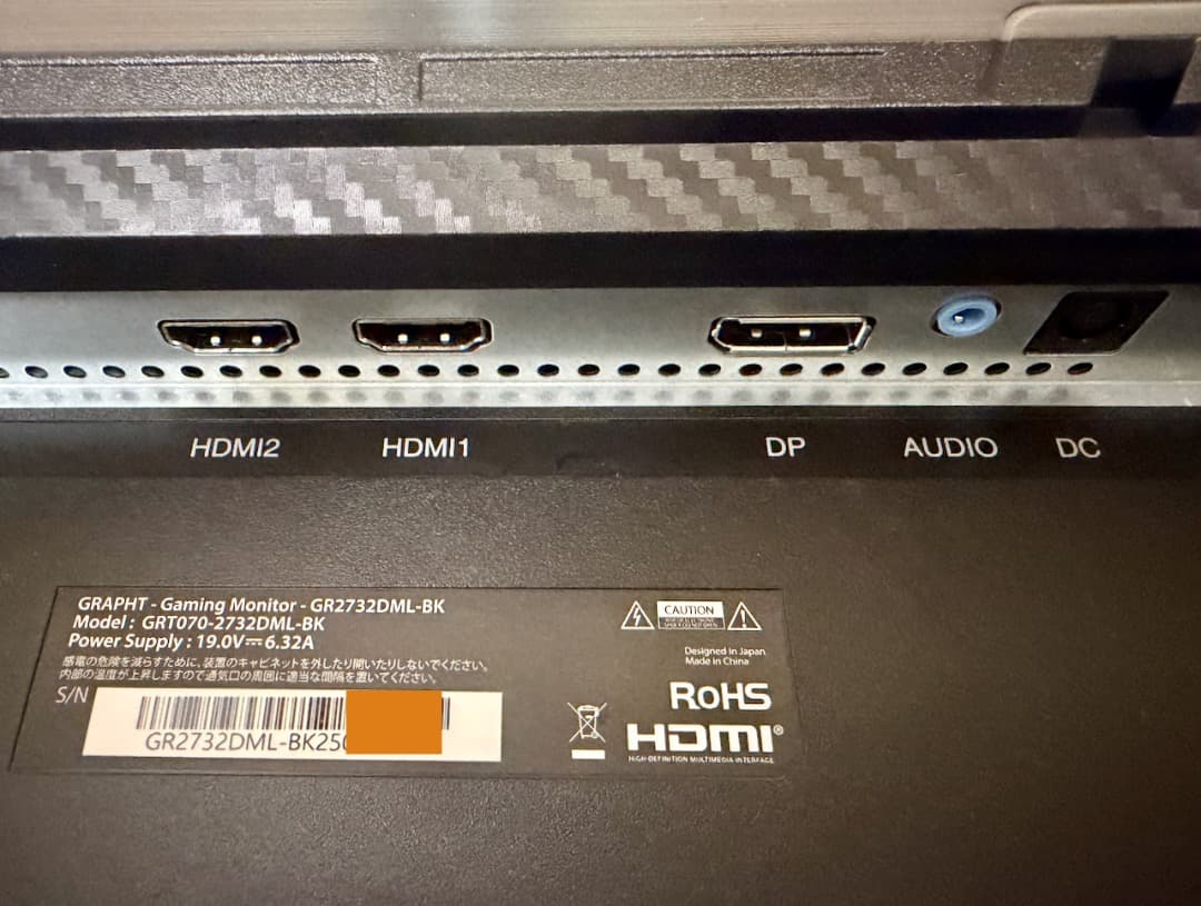 MSY GRAPHT GRT070-2732DML-BK 量子ドット広色域表示