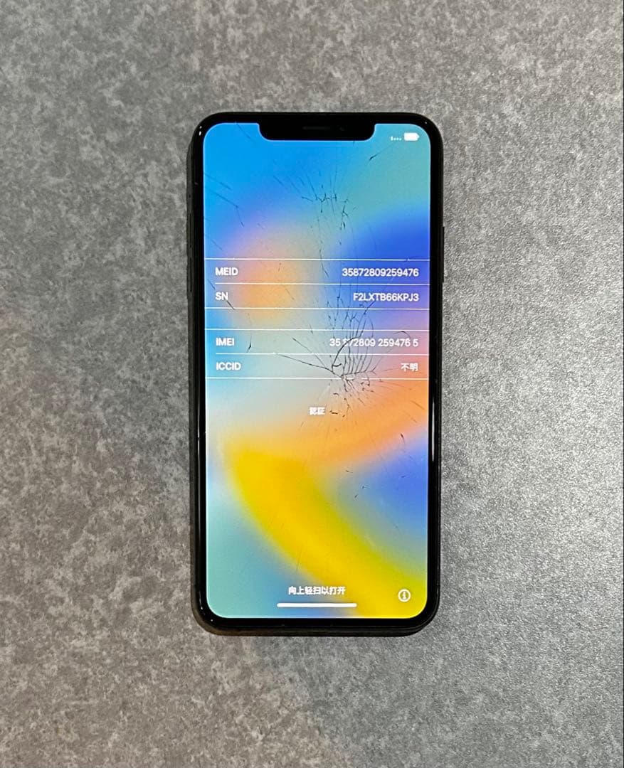 i phone Xs Max 256GB