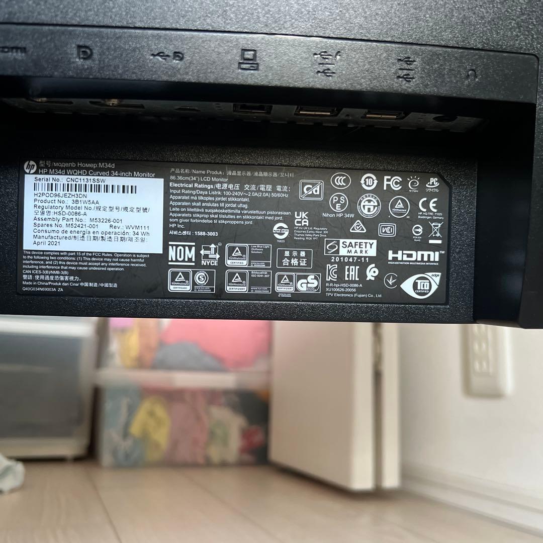 HP M34d WQHD 34インチ ウルトラワイドモニター PD充電 ハブ