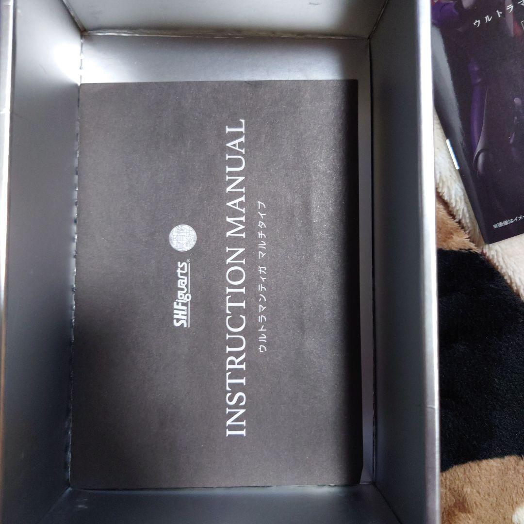 【ひび割れあり】SHF 真骨彫製法 ウルトラマンティガ マルチタイプ 初版