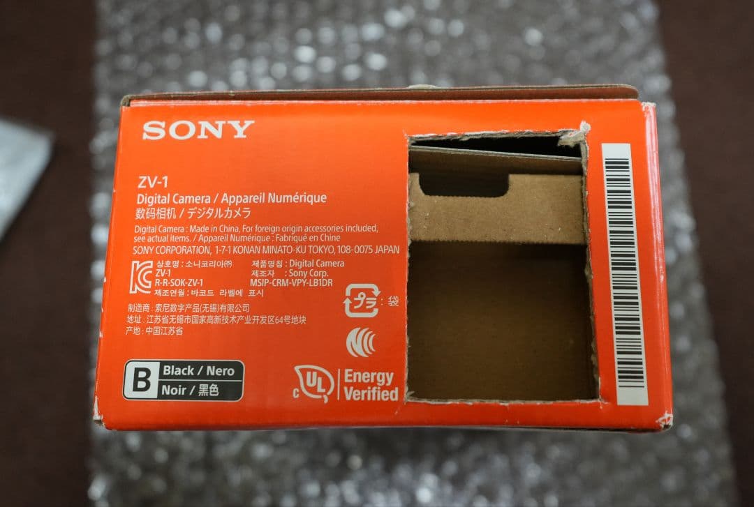 おまけ多数　SONY ZV-1 VLOGCAM