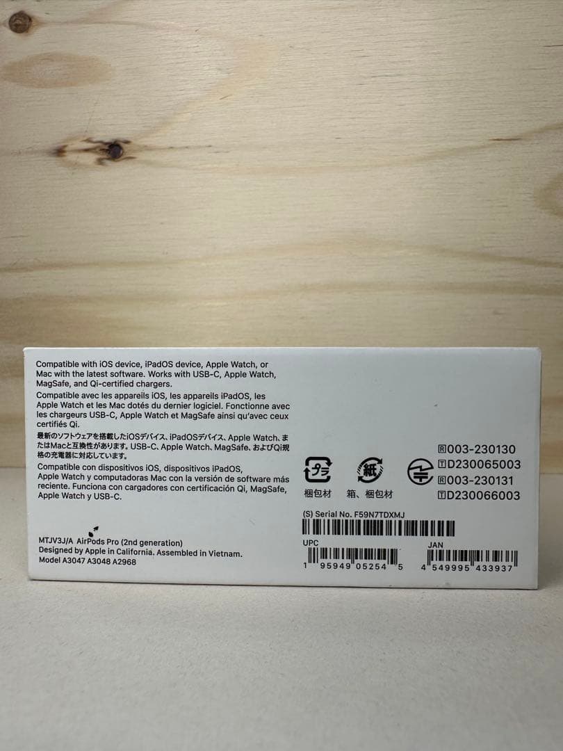 イヤホン AirPods Pro 2 MagSafe MTJV3J/A TDXMJ