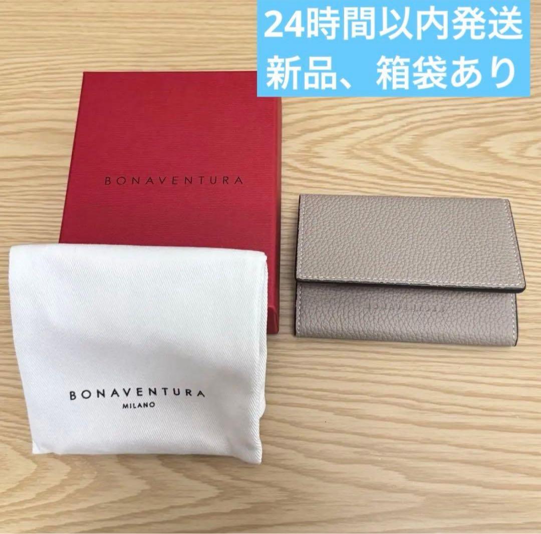 【新品】ボナベンチュラ　ビジネスカードケース シュリンクレザー