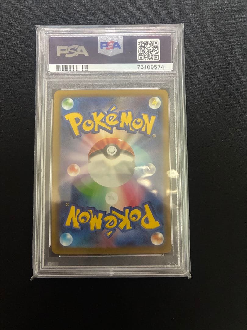 ニ*夜様 ミモザSar sr PSA10セット