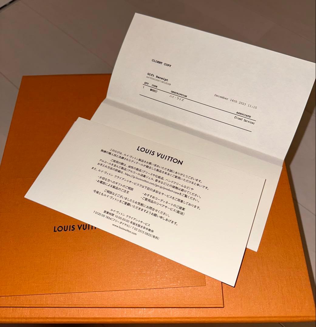 チョコ002　LOUIS VUITTON ハイ ライズ LV リミックス