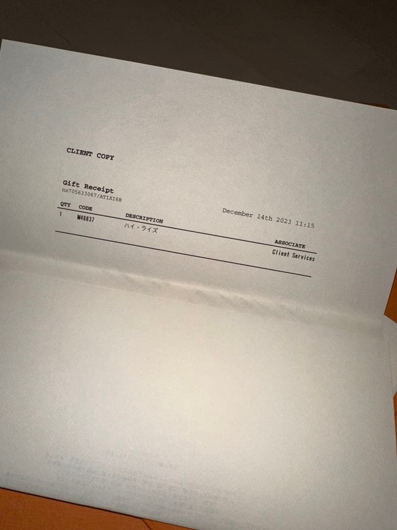 チョコ002　LOUIS VUITTON ハイ ライズ LV リミックス