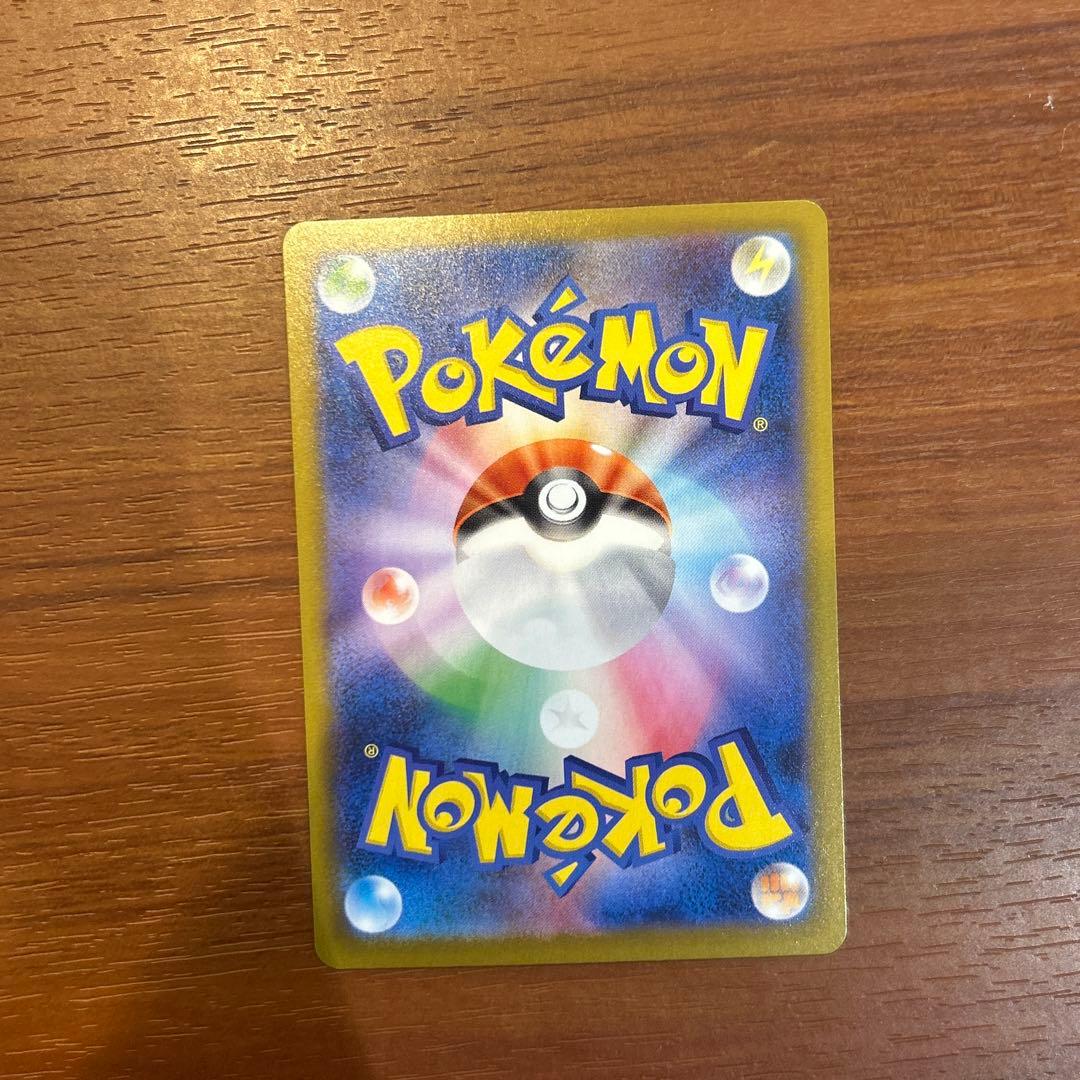 ムニキスゼロ メイのはげまし sar