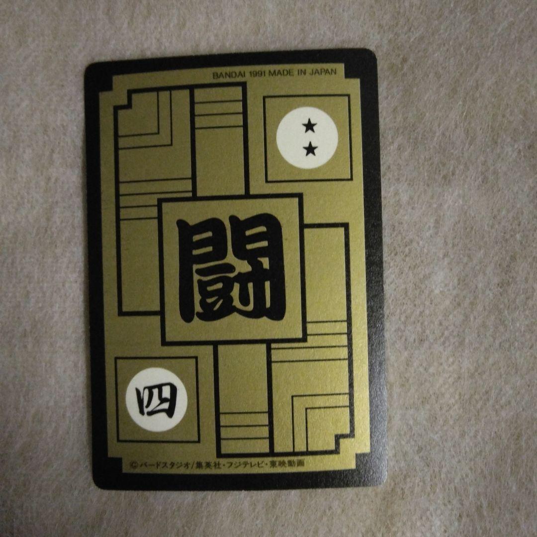 ドラゴンボールカードダス孫悟空 375番 ホログラム