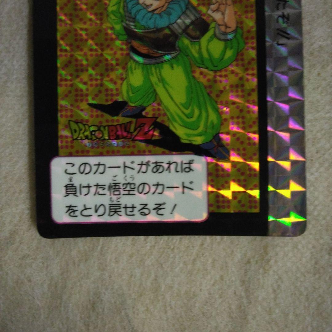 ドラゴンボールカードダス孫悟空 375番 ホログラム