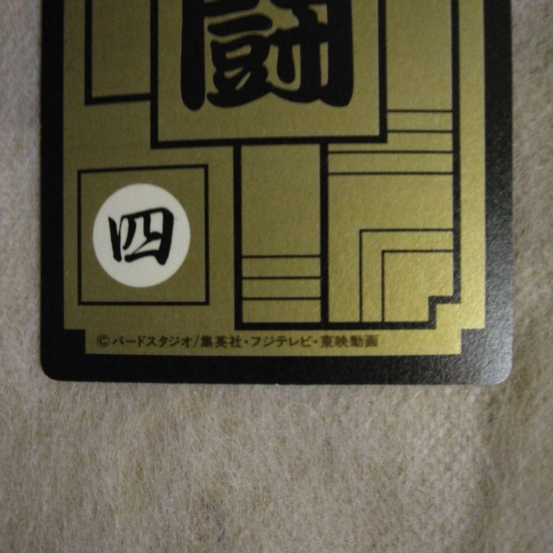 ドラゴンボールカードダス孫悟空 375番 ホログラム