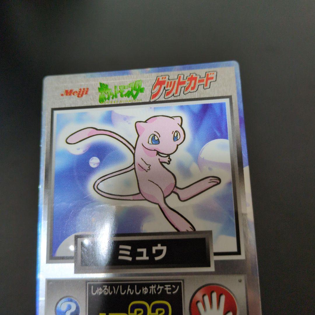 ポケモンカード 明治ゲットカード 38枚まとめ売り　バラ売り相談可