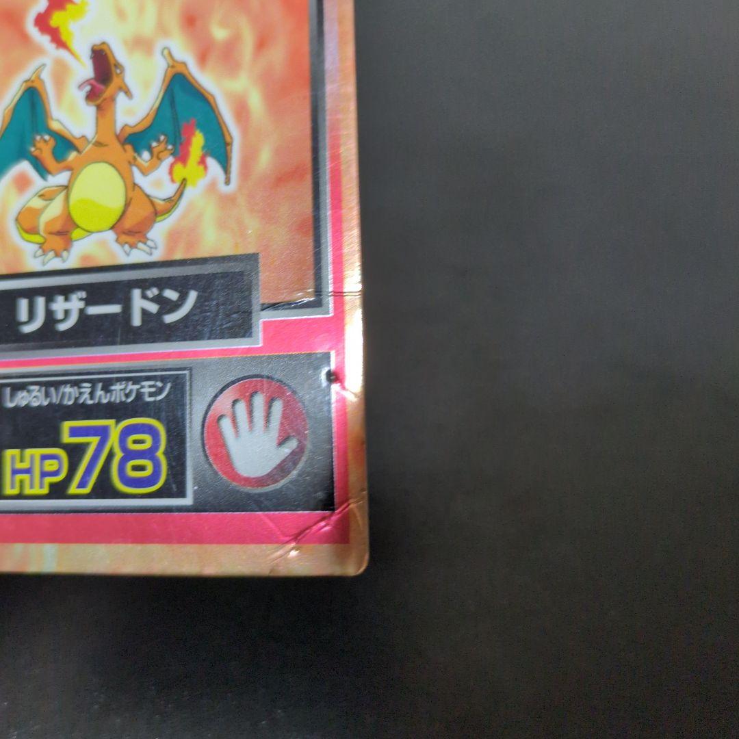 ポケモンカード 明治ゲットカード 38枚まとめ売り　バラ売り相談可