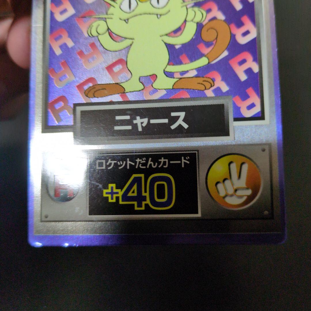 ポケモンカード 明治ゲットカード 38枚まとめ売り　バラ売り相談可