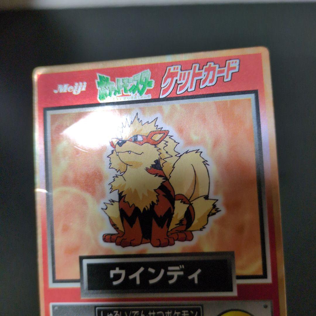 ポケモンカード 明治ゲットカード 38枚まとめ売り　バラ売り相談可