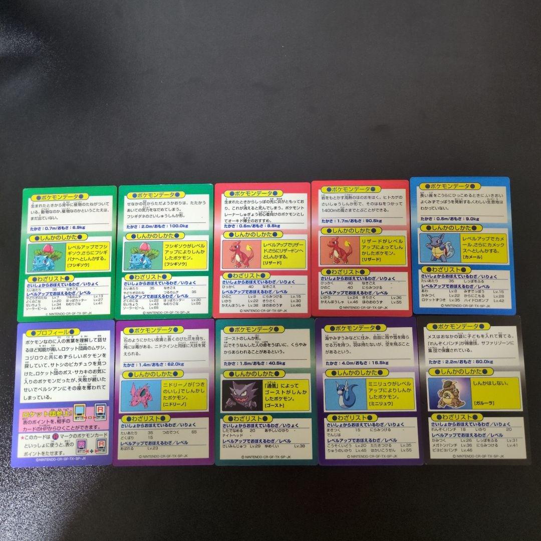 ポケモンカード 明治ゲットカード 38枚まとめ売り　バラ売り相談可