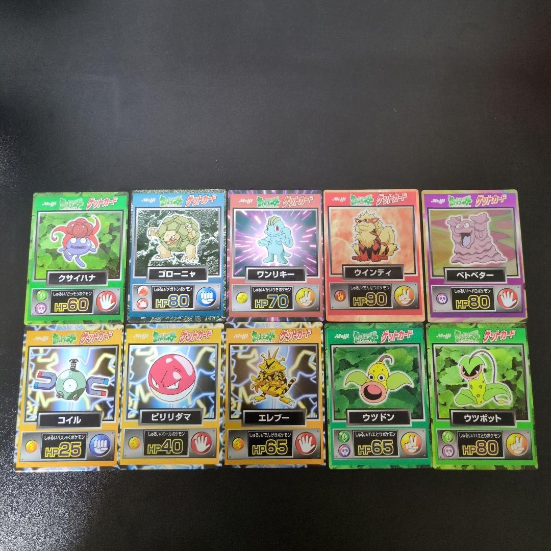 ポケモンカード 明治ゲットカード 38枚まとめ売り　バラ売り相談可