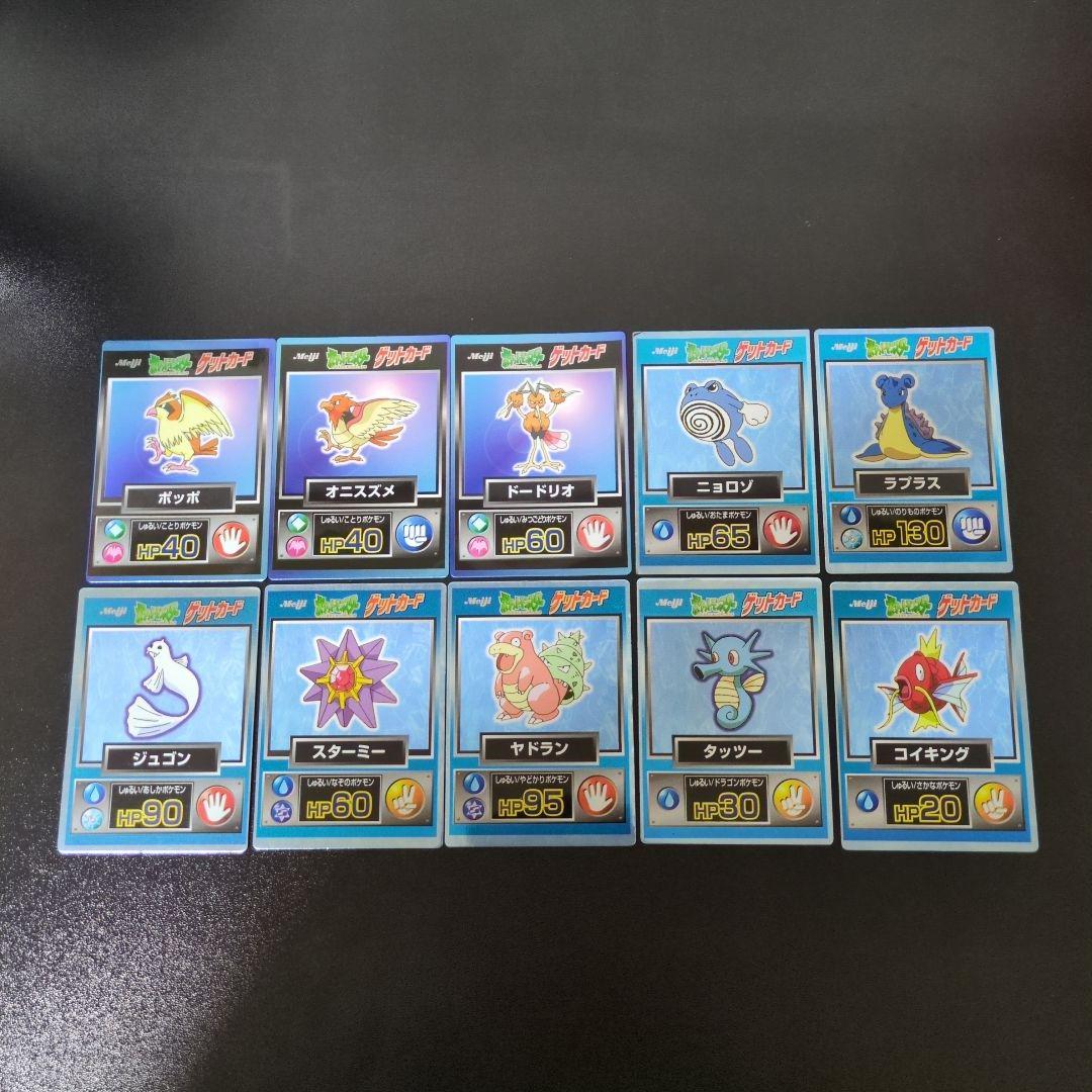 ポケモンカード 明治ゲットカード 38枚まとめ売り　バラ売り相談可