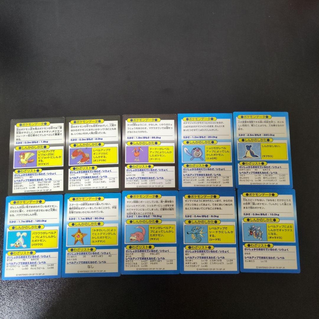 ポケモンカード 明治ゲットカード 38枚まとめ売り　バラ売り相談可