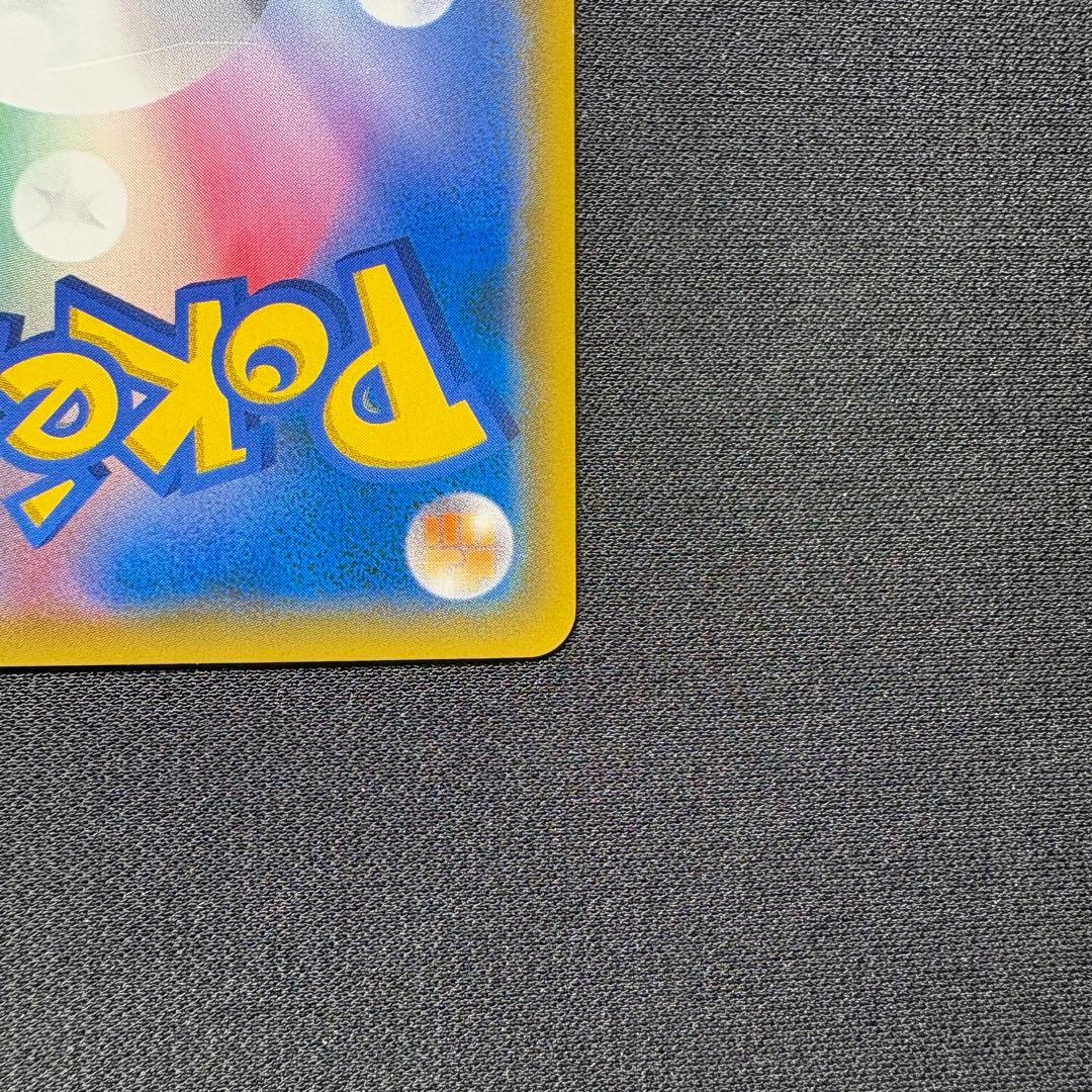 【最終価格】レシラム＆リザードンGX