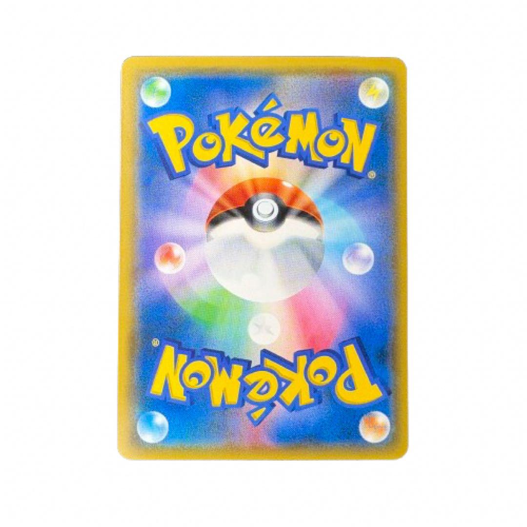 【最終価格】レシラム＆リザードンGX