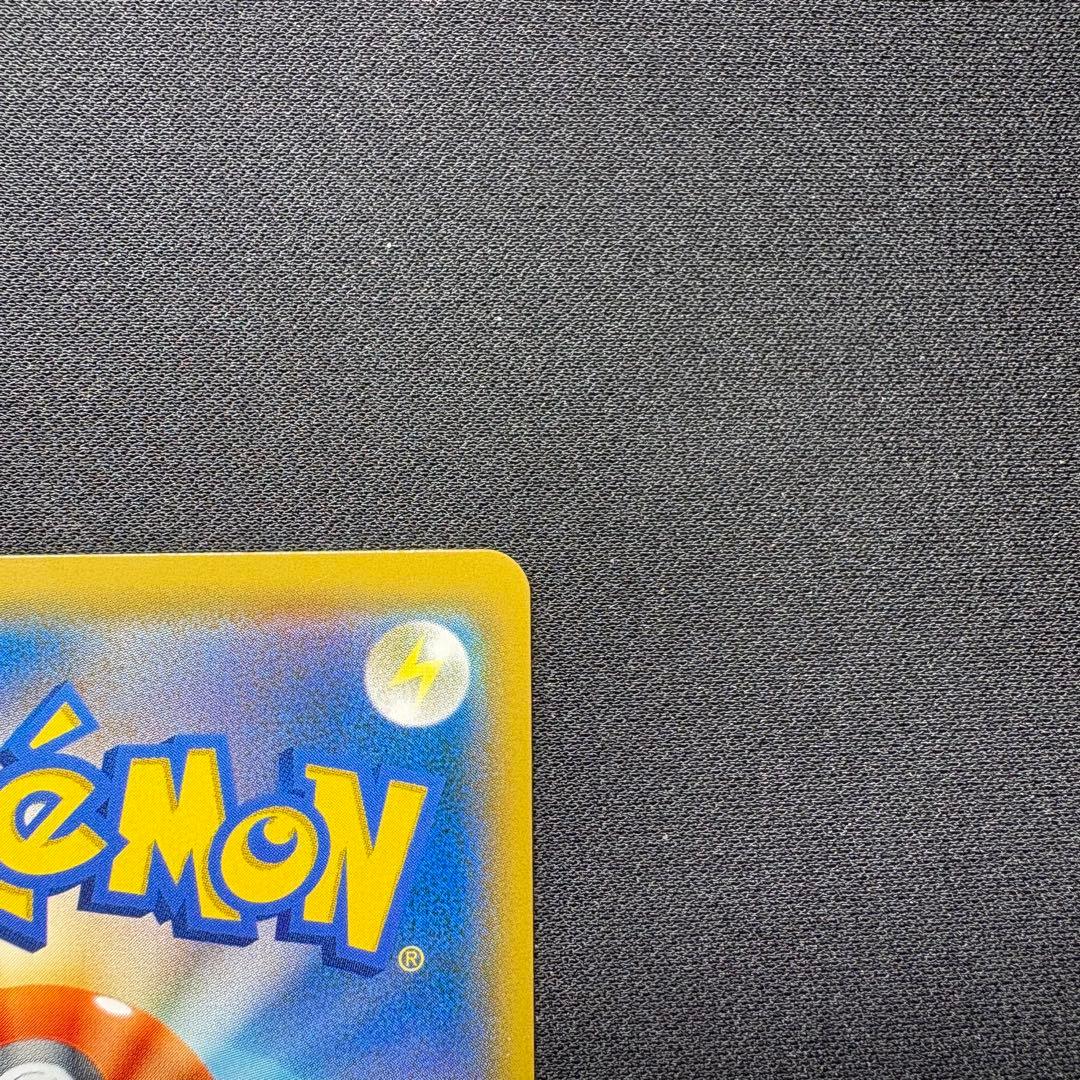 【最終価格】レシラム＆リザードンGX