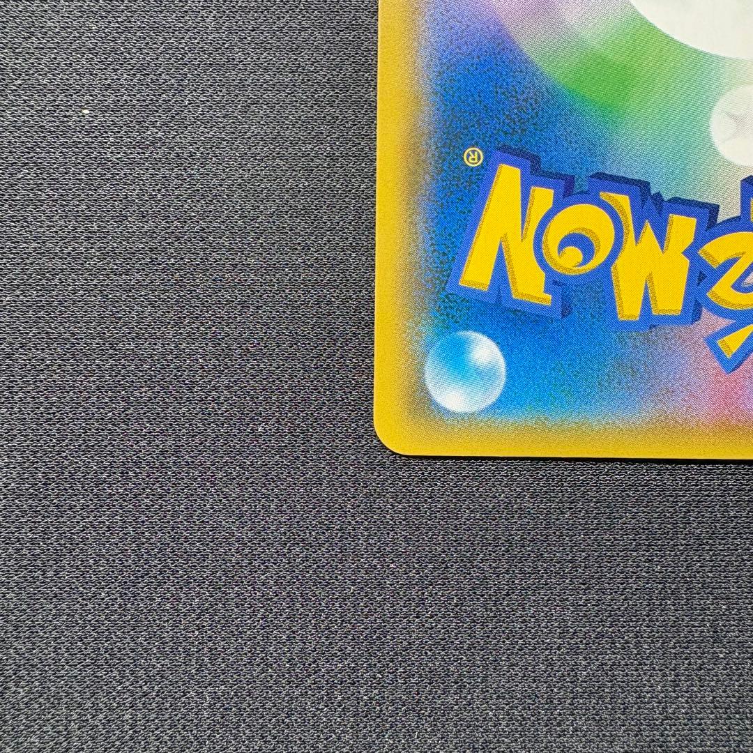 【最終価格】レシラム＆リザードンGX