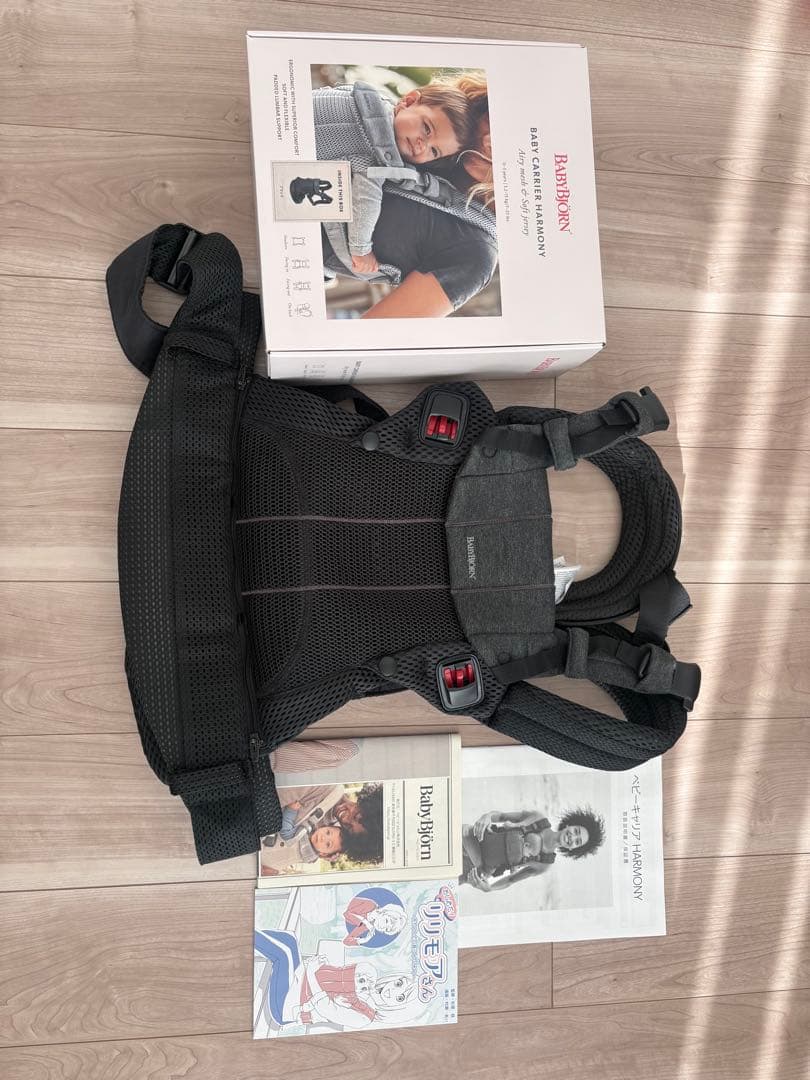 BabyBjörn 抱っこ紐　ブラック