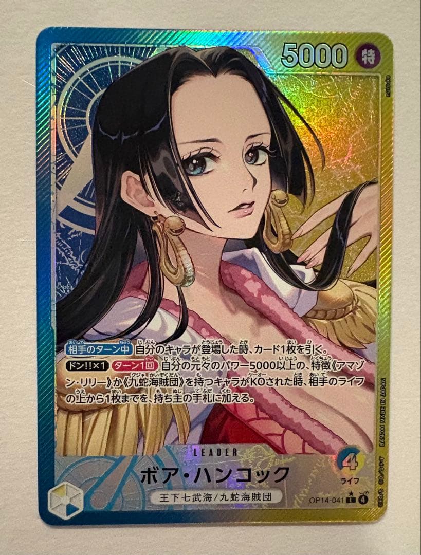 ハンコック リーダーパラレル ワンピースカード