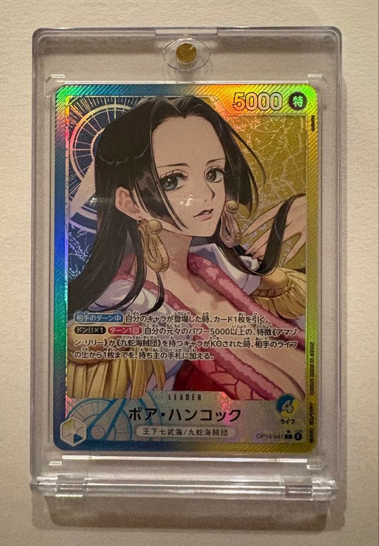 ハンコック リーダーパラレル ワンピースカード