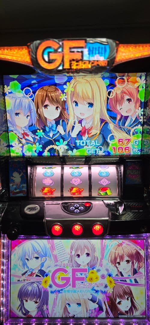 スロット 実機 パチスロ ガールフレンド（仮）