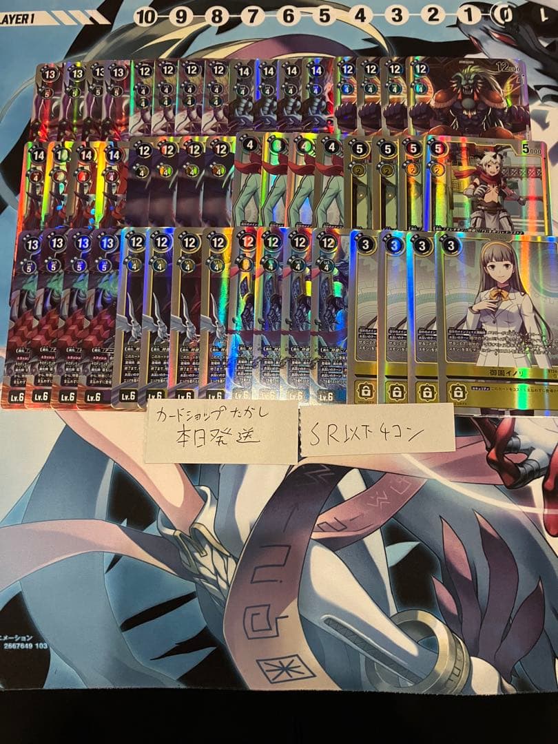 SR以下 4コン BT24 TIME STRANGER タイムストレンジャー