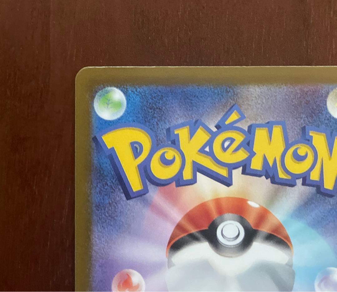 ポケカ　メガドリームex メガカイリューex MUR1枚