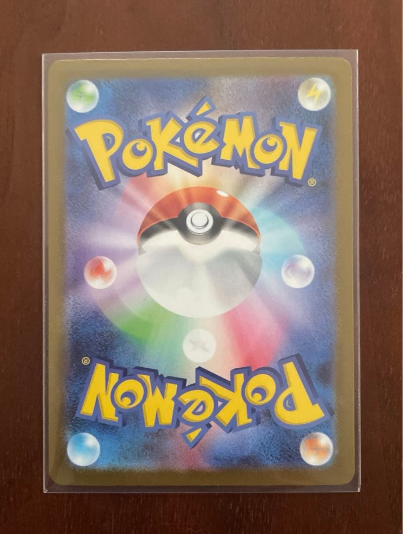 ポケカ　メガドリームex メガカイリューex MUR1枚