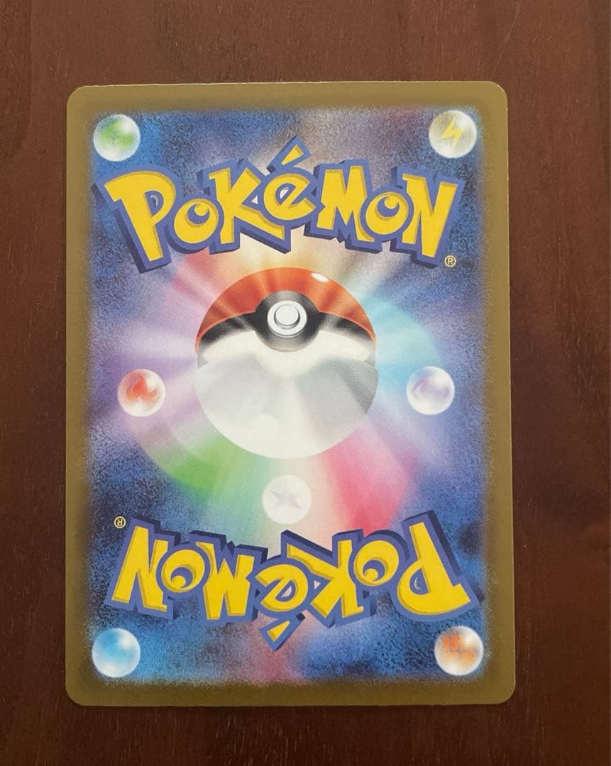 ポケカ　メガドリームex メガカイリューex MUR1枚