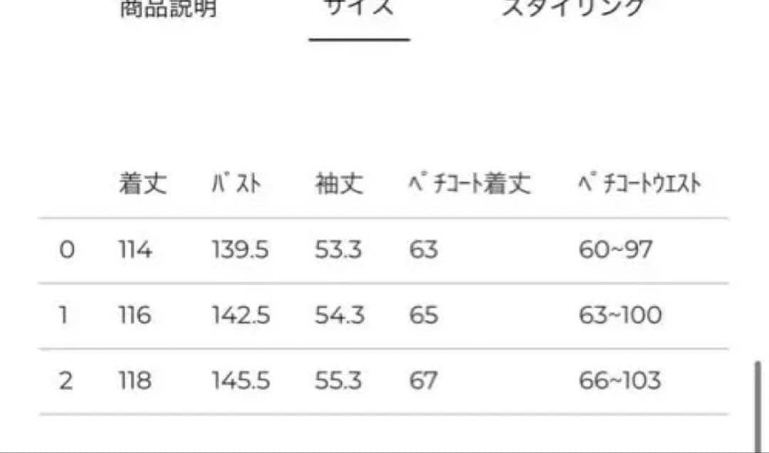 CLANE FORM SLEEVE ONEPIECE ワンピースサイズ1