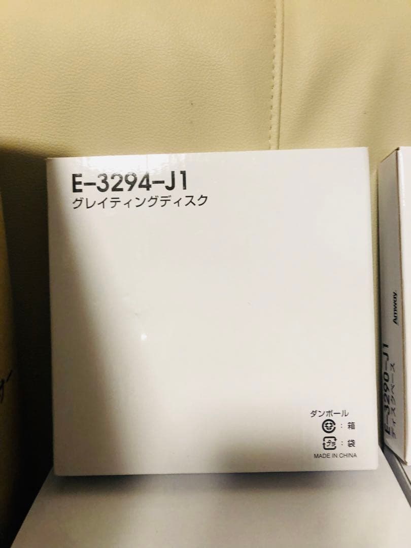 ミルク　アムウェイ フードプロセッサー ケース付オプションパーツセット