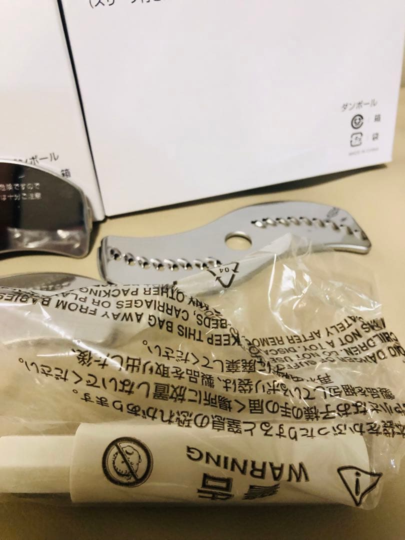 ミルク　アムウェイ フードプロセッサー ケース付オプションパーツセット