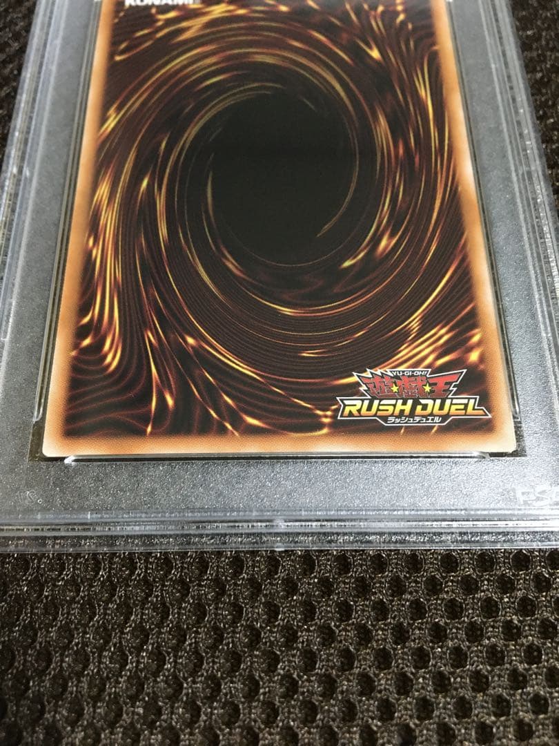 フォローで割引！ 遊戯王ラッシュデュエル PSA9 ハーピィ三姉妹・ＴＢ ORR