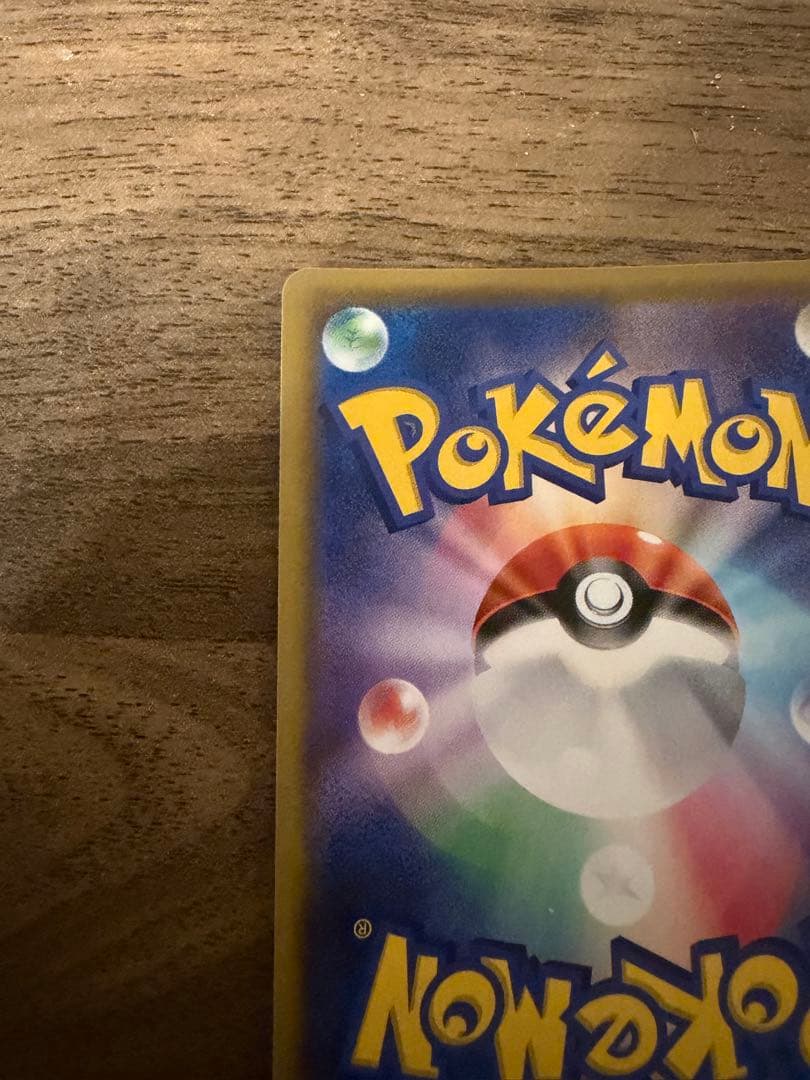 リーリエの全力 SRドリームリーグ 068/049