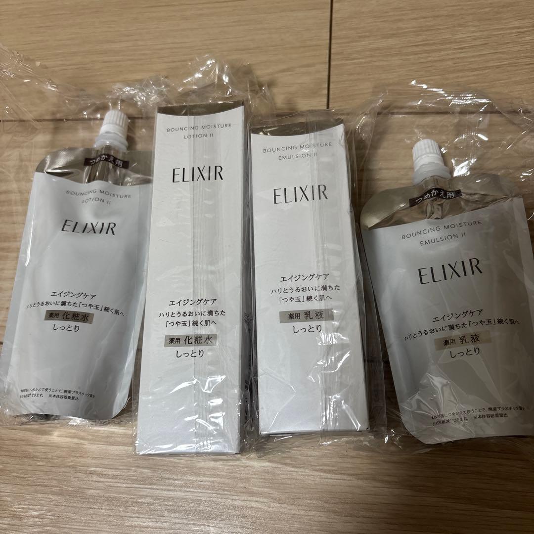 エリクシール　リフトモイスト　SPⅡ