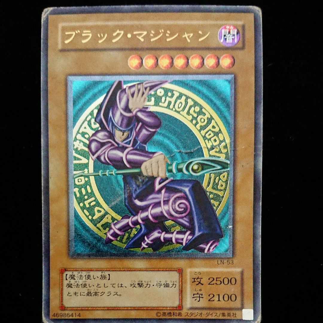 遊戯王 2期レリーフセット