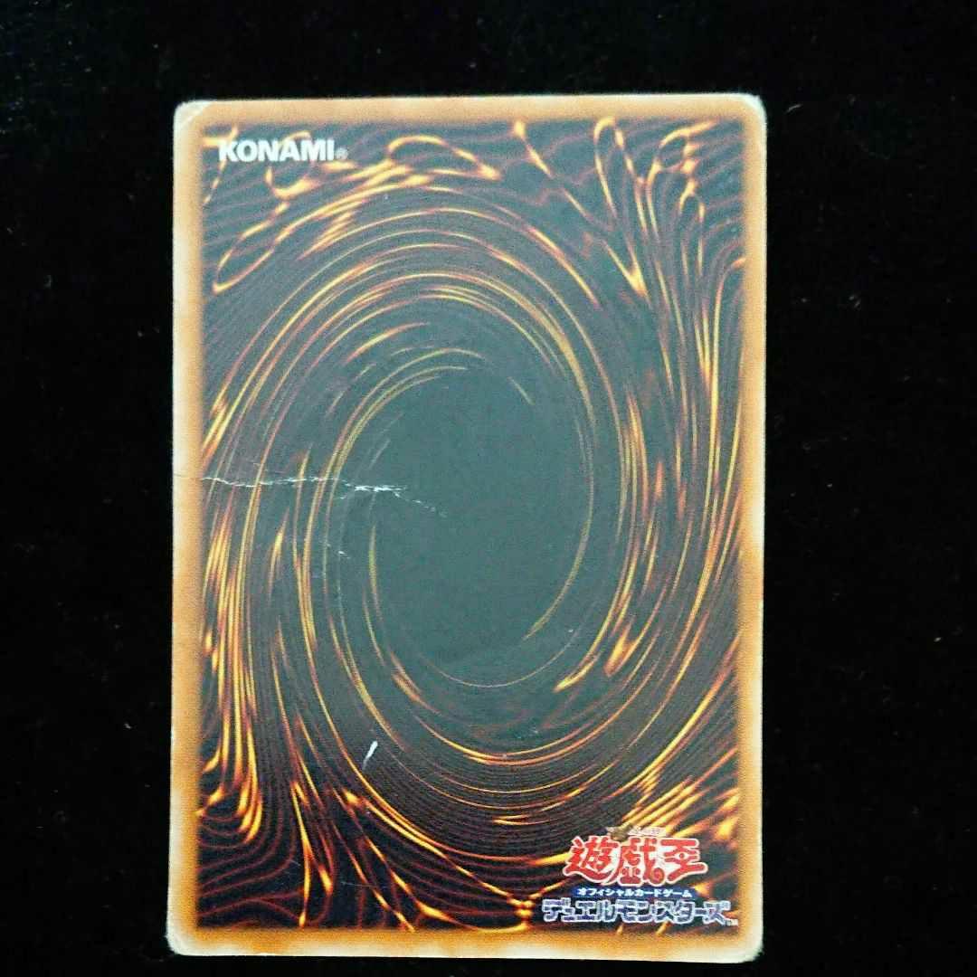 遊戯王 2期レリーフセット