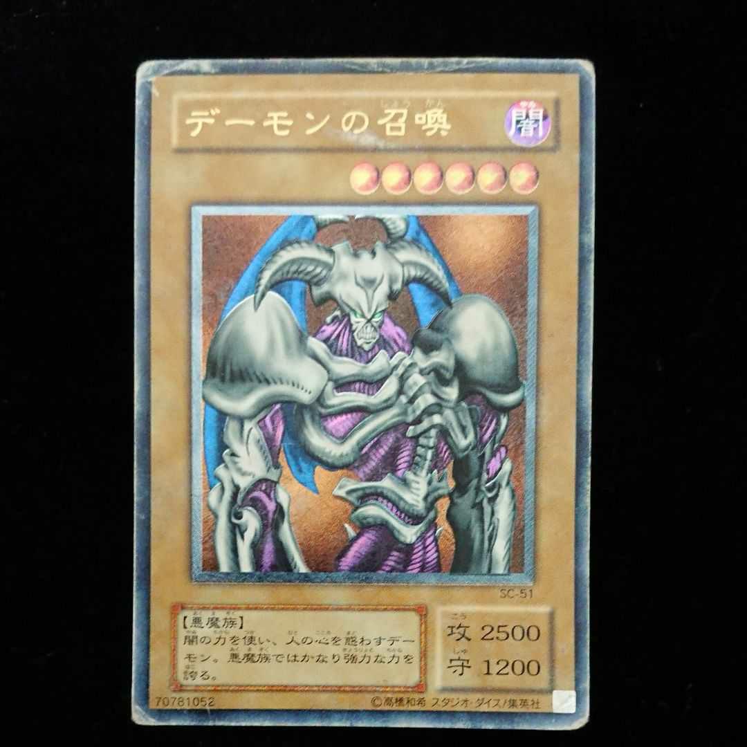 遊戯王 2期レリーフセット