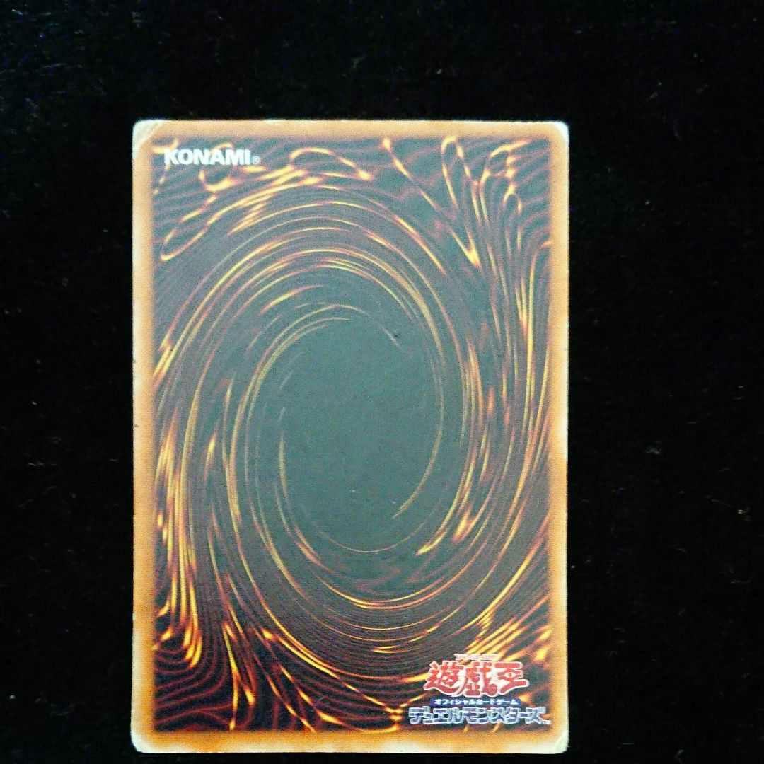 遊戯王 2期レリーフセット