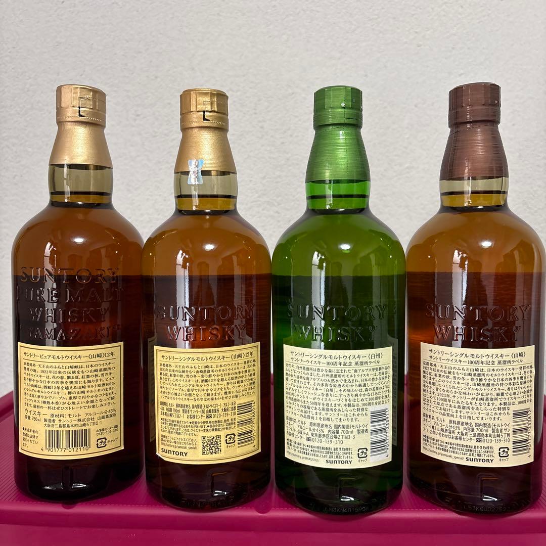 山崎12年・白州100周年記念セット、竹鶴2本、梅酒1本、余一3本セットです