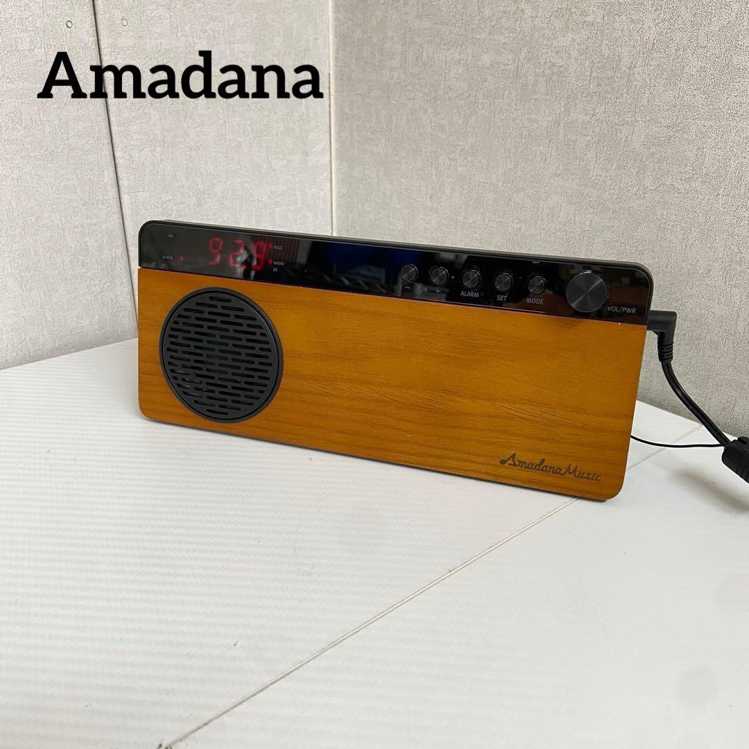 美品⭐️アマダナ　Amadana Music Radio Bluetooth