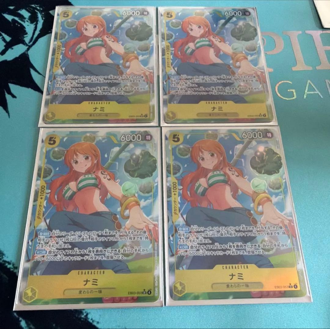 みつば。さま専用